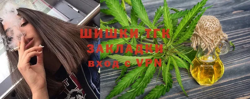 Канабис Ganja  купить наркоту  omg как войти  Бутурлиновка 